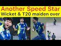 New rawalpindi express sheraz khan express speed  t20 inning 1st over maiden over record