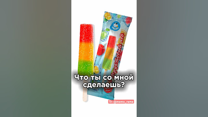 А вы что подумали?