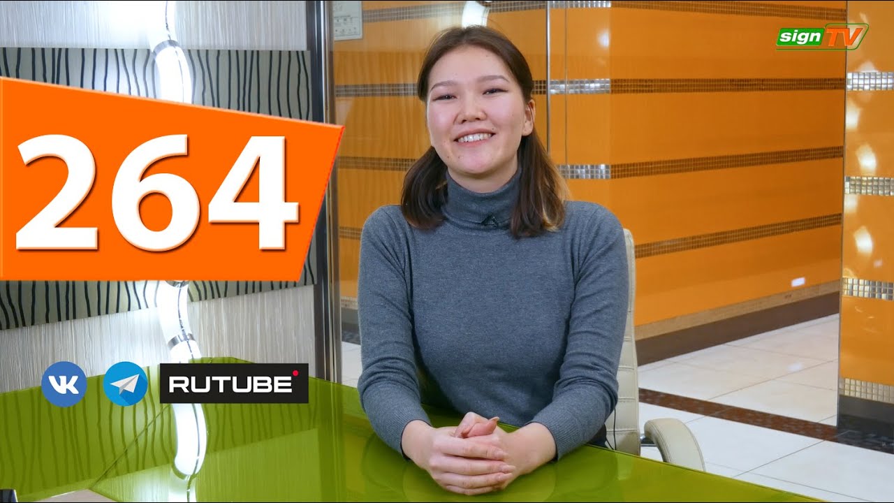 264-sign-tv-youtube