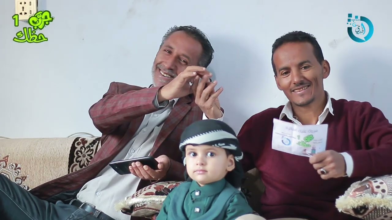 الاول مره في بلادي وفي رمضان لحلقه13من برنامج جرب حظك1