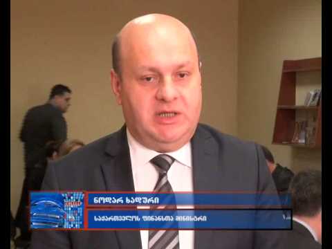 ნოდარ ხადურმა ახალციხეში საგადასახადო  დავები განიხილა