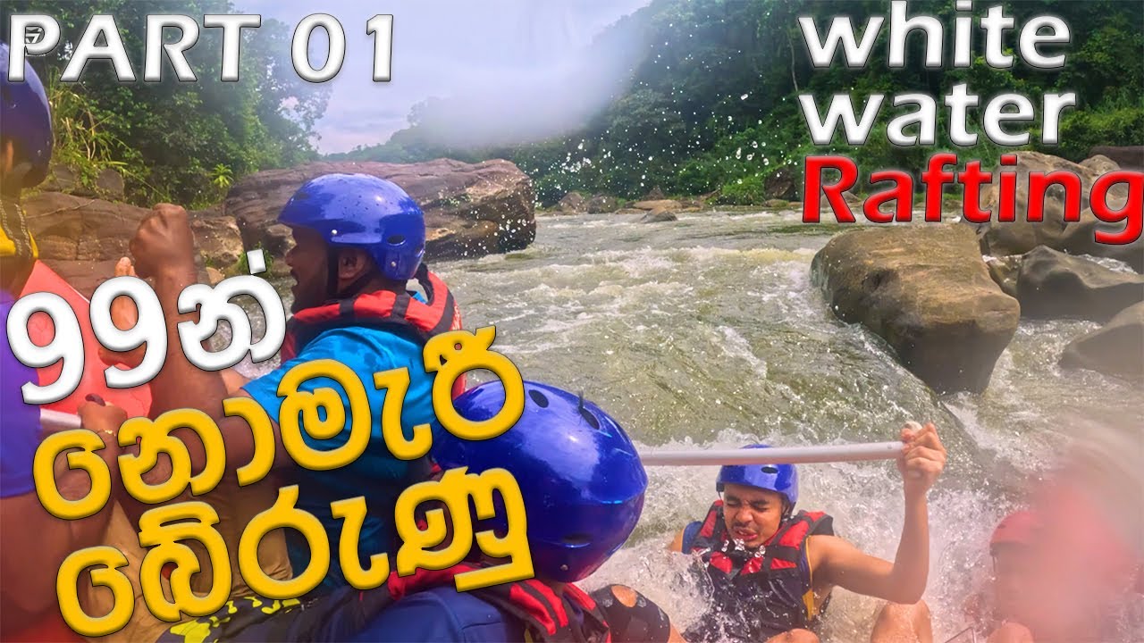 පිස්සු හැදෙන Kithulgala White Water Rafting | Part 01 | Hotel River Leaf | Adventure LK