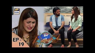 Shadi Mubarak Ho Episode 19 - 2nd November 2017 - ARY Digital Drama