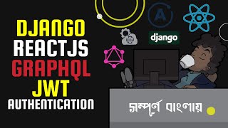 Django + Reactjs + GraphQL JWT Authentication || Part-1
