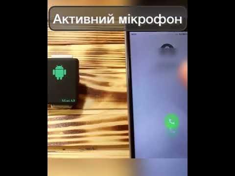 трекер - YouTube