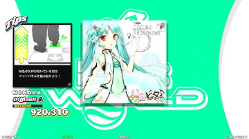 【DDR WORLD】魔法のたまご ～心菜 ELECTRO POP edition～  東雲心菜(from ここなつ) 【DOUBLE Difficult8】SPEED454 REVERSE DDP8