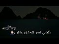 وبس اصرف نضر لمن الاكيك 