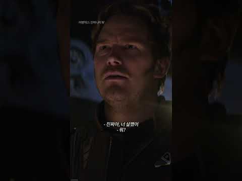 왜 벌써 여름? thumbnail