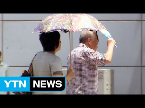 [날씨] 밤새 열대야·한낮 폭염...중북부 오후까지 소나기 / YTN