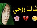 نغمه رنين حزينه جداا 2019 موسيقى تركيه تمنيت العمر وياك