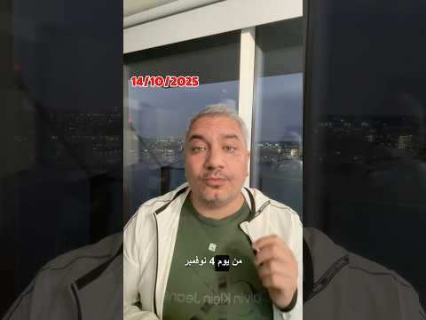 تغييرات قوانين الهجرة البريطانية بتاريخ ١٤ اكتوبر ٢٠٢٥