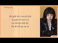 Girl - Chaeyoung | Easy Lyrics