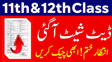 Date Sheet Board Exam 2022 11th Class & 12th Class || Mr Survival