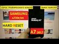 Hard reset Samsung A7 2017 Сброс настроек Samsung A7 2017 a720f