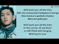 Crush (크러쉬) - Love You With All My Heart (Queen of Tears OST)  (Lyrics Rom/Eng)