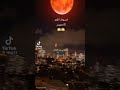 خسوف القمر بث مباشر اكسبلور