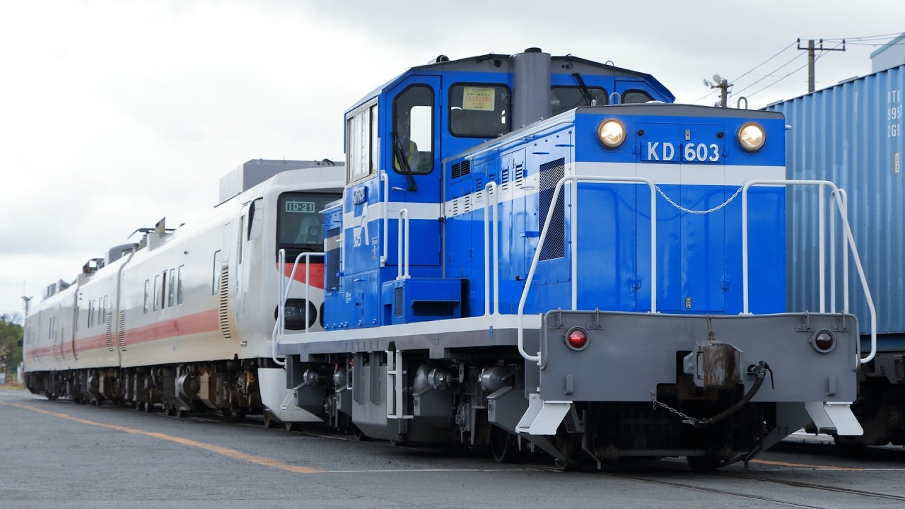 East i-D見学ツアー】KD603+キヤE193系 京葉臨海鉄道検測 京葉久保田駅