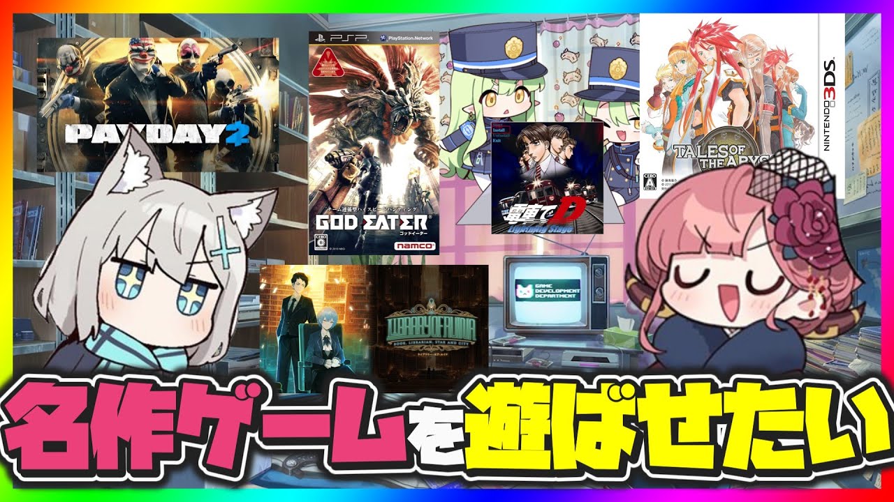 【クロス】ここだけブルアカキャラ達が名作ゲームで遊ぶ所を妄想するスレ【ブルアカ反応まとめ】