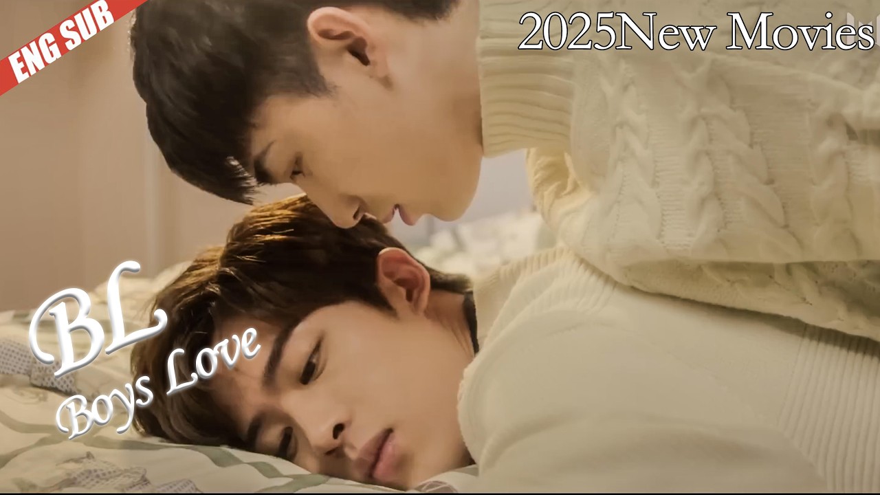 Братья, выросшие вместе, но оказавшиеся в запретной любви на одной постели!