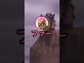【疑問】最強の空後って何?