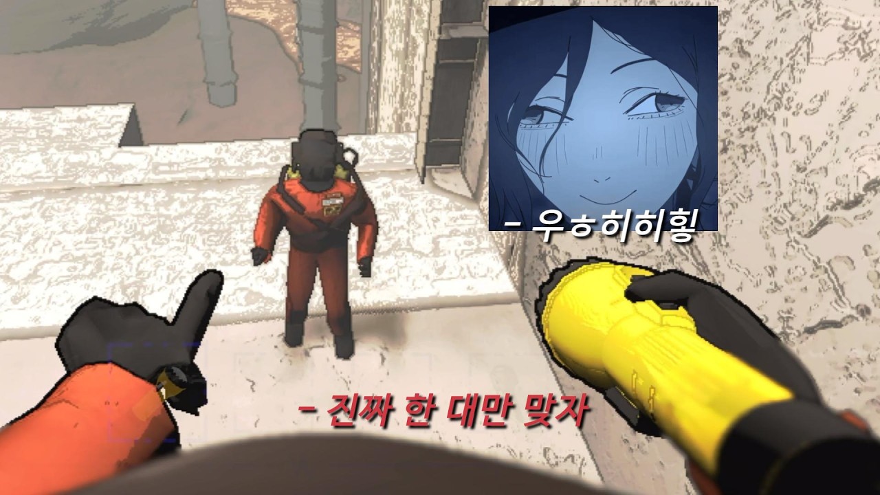 나 좀 그만 때리라고 ㅋㅋㅋㅋㅋㅋㅋ