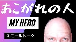 Guy S English Worldガイ先生の英語の世界 Youtube