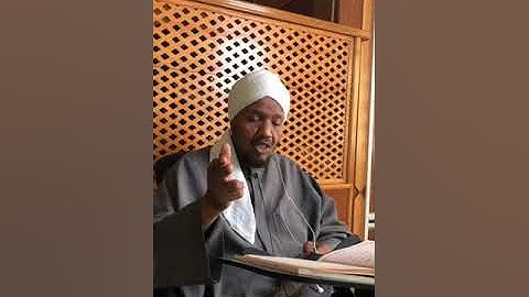 فرش الحروف سورة مريم الى سورة الفرقان