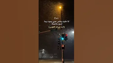 خلص عمرنا وما سمعنا ولا غيرنا فلوس مين متلي 2024 حب فلوق عبارات رسالة حالات 