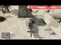 【GTA5】プロペラで輸送機のハッチを開けようとした