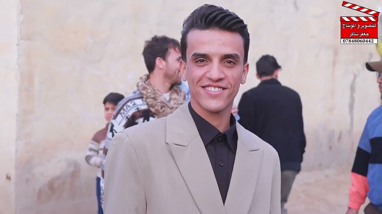 هنا بدأ العمر، وهنا تُوثَّق لحظة لا تُنسى… زفافٌ يليق بالحب.حفل زفاف باقر محمد الدريعي