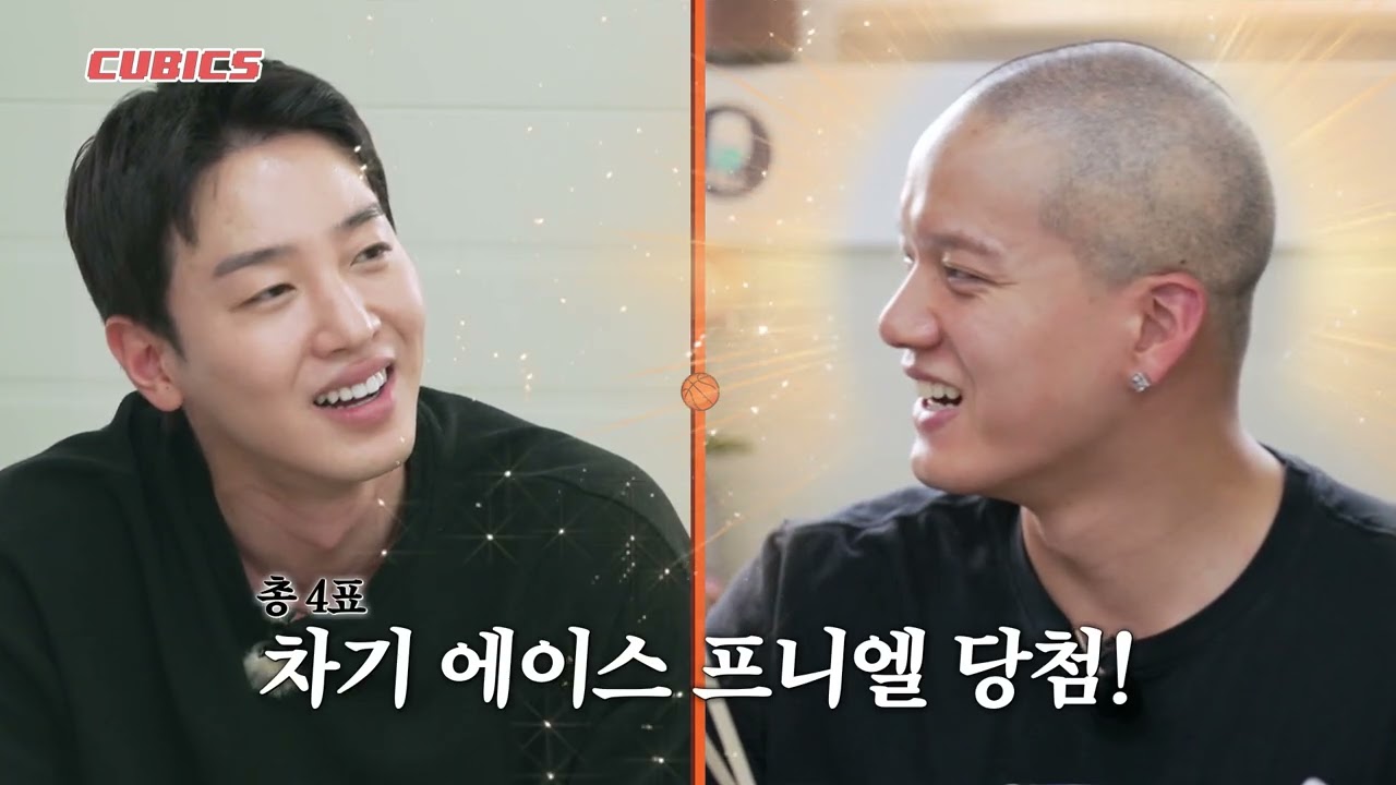 큐빅스 ep23. 우리 이제 서열정리 해야지?