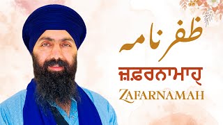 Zafarnaama - Sri Guru Gobind Singh Ji I Baba Banta Singh Ji