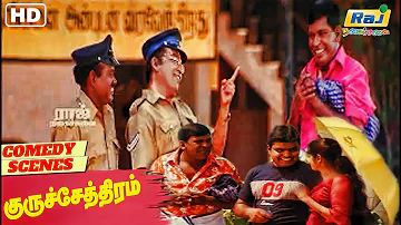 ஒரு காபி ஆயிரம் ரூபாய் ஆ.... | Gurursekthram Comedy Scenes | Vadivelu | Sathyaraj | Raj Nagaichuvai