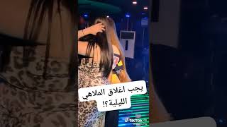 سحاقيات العراق - YouTube