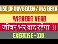 Use Of Have been / Has been Without Verb | Negative Sentence | Exercise - 110 | Spoken English |