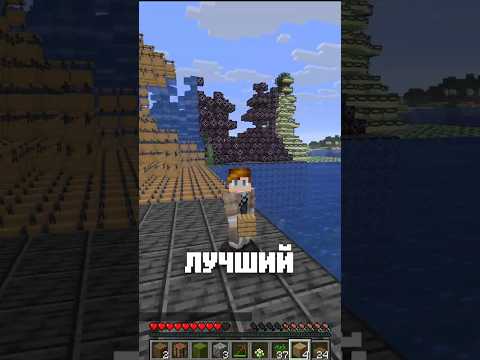 Чанк = СЛУЧАЙНЫЙ БЛОК #minecraft #shorts
