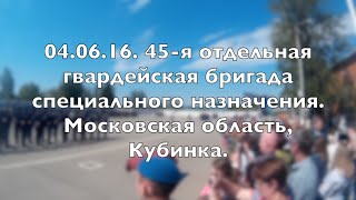 04.06.16.  Военная присяга Жени.