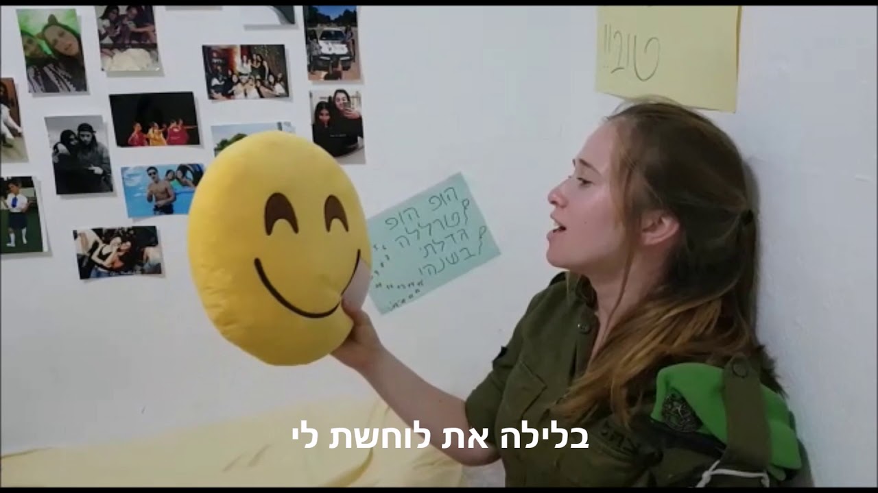 זכית בי - סרט חתונה רן וענבל