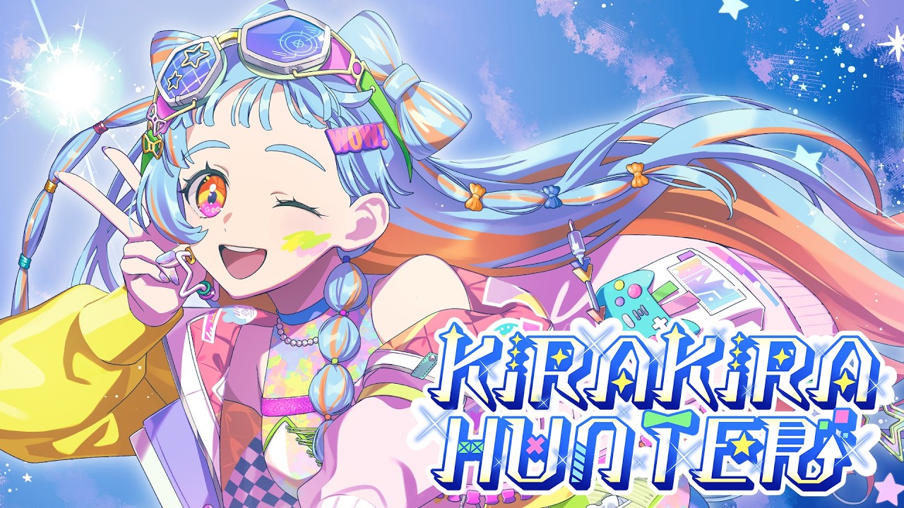 ま*み様 アイカツスターズ ネオンクール F.M.F Official Web Site