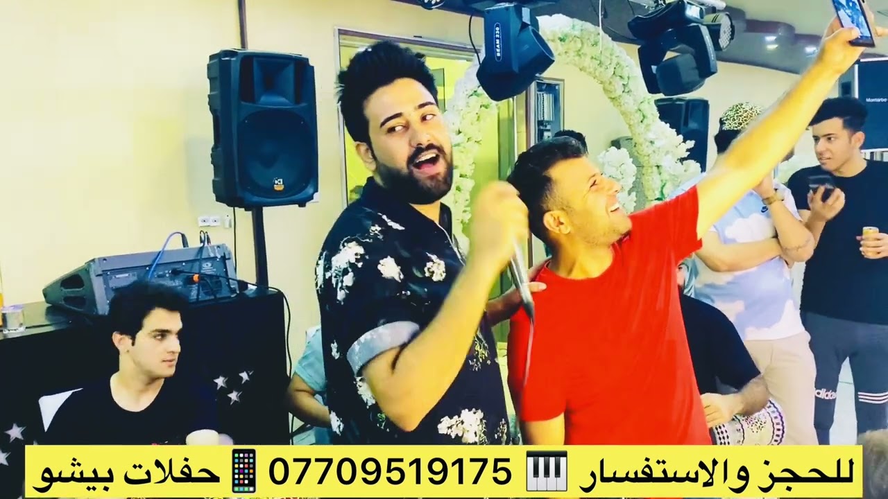 جديد الفنان غيث الطائي ادخل وستمتع معه الفرقه الجميله 🎹