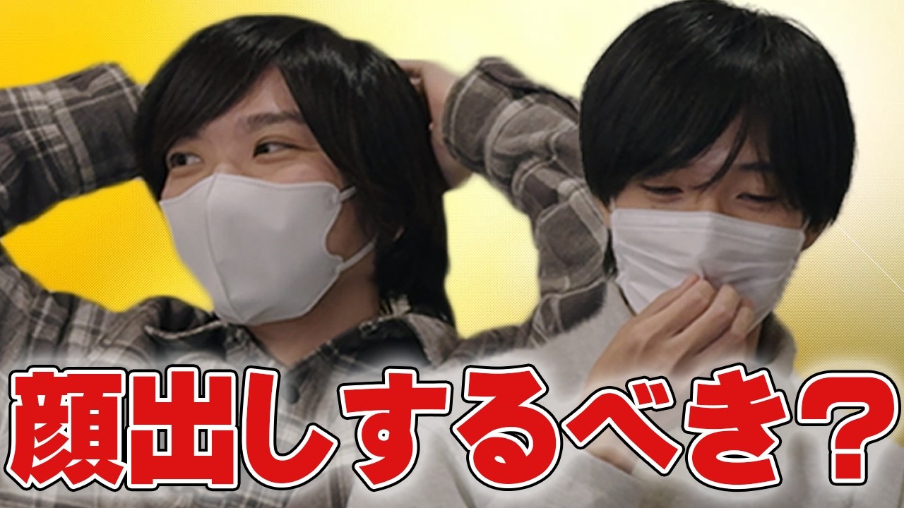 素顔公開？！占い師さんに今後に関わる大事なことを聞きまくってみた！【ぽみそしる】