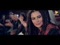مسلسل حارس الجبل الحلقة 16 السادسة عشر بطولة سمية رضا مسلسل حارس الجبل الحلقة 16 السادسة عشر بطولة سمية رضا