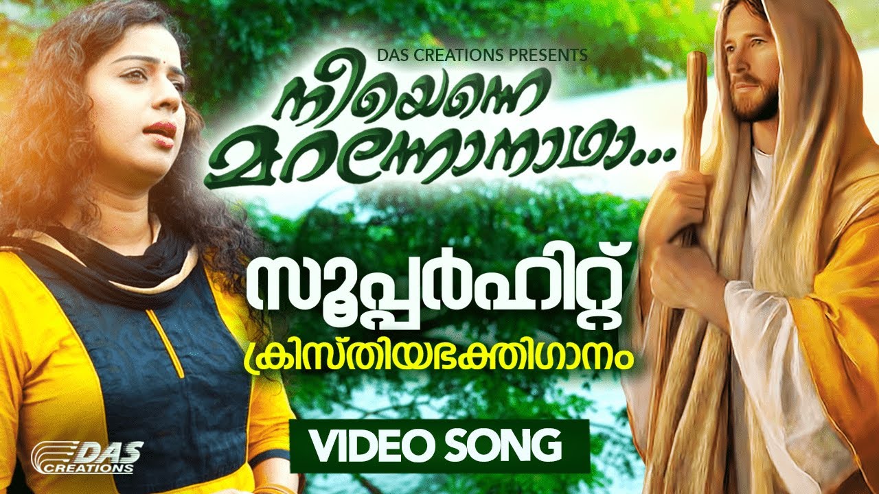       FrJohn Painumkal  Super Hits  Video Song