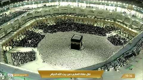 ' سورة الأحزاب  ٤١ - ٤٨ ' الشيخ #ياسر_الدوسري  صلاة المغرب  ٣-١-١٤٤٥ هـ