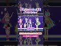 【デミカツライブ】2nd Anniversary LIVEまであと1日!