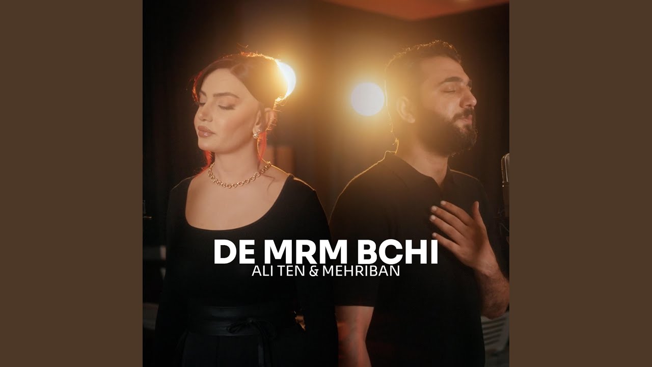Watch De Mrm Bchi on YouTube Watch De Mrm Bchi on YouTube