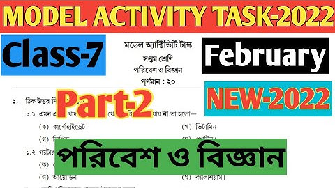 Class-7 Science( পরিবেশ ও বিজ্ঞান) Model Activity Task-2022 Part 2 February@wbstudypoint