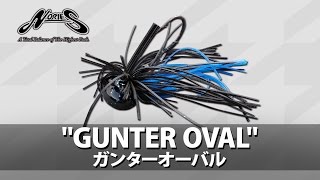 【ノリーズ】ガンターオーバルを諸富真二が徹底解説