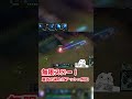 毎秒Wを打ち続ける害悪アッシュMID最高 [League of Legends]