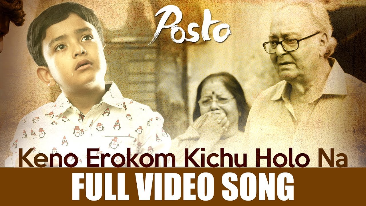 NACHIKETA CHAKRABORTY  ANUPAM ROY  Video Song  POSTO  KENO EROKOM KICHHU  BENGALI SONG 2017